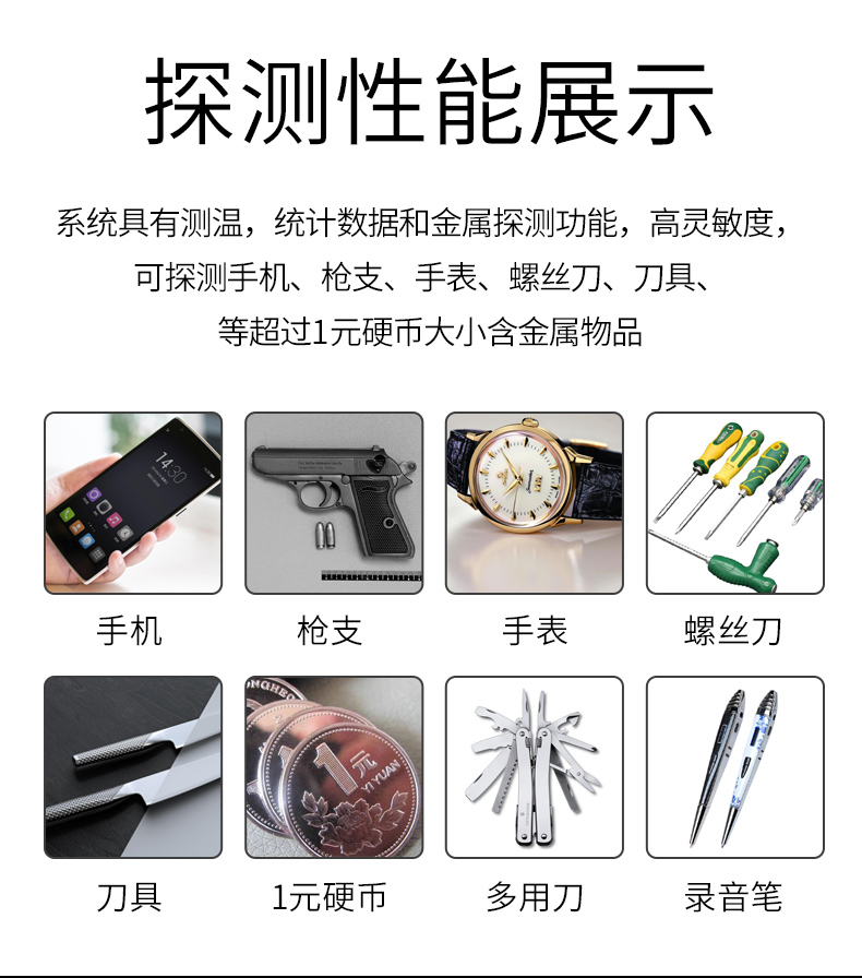 精准四不像特肖图