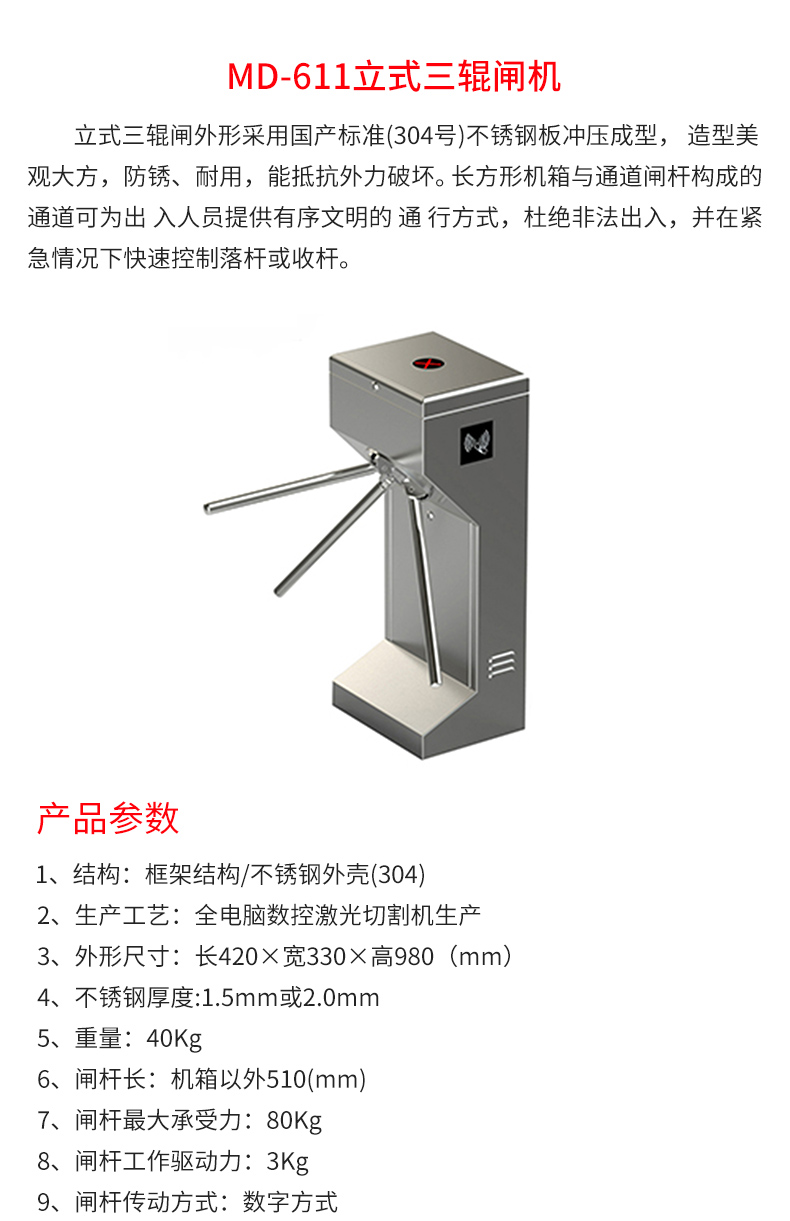 精准四不像特肖图