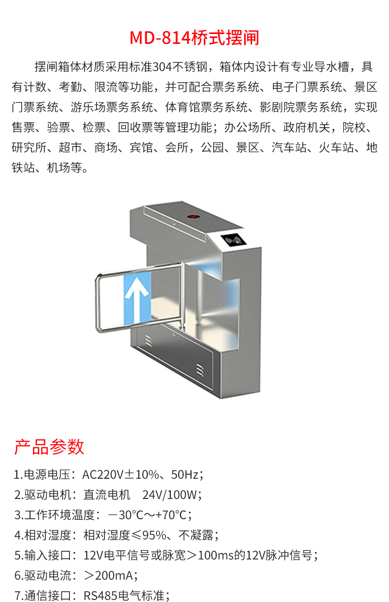 精准四不像特肖图