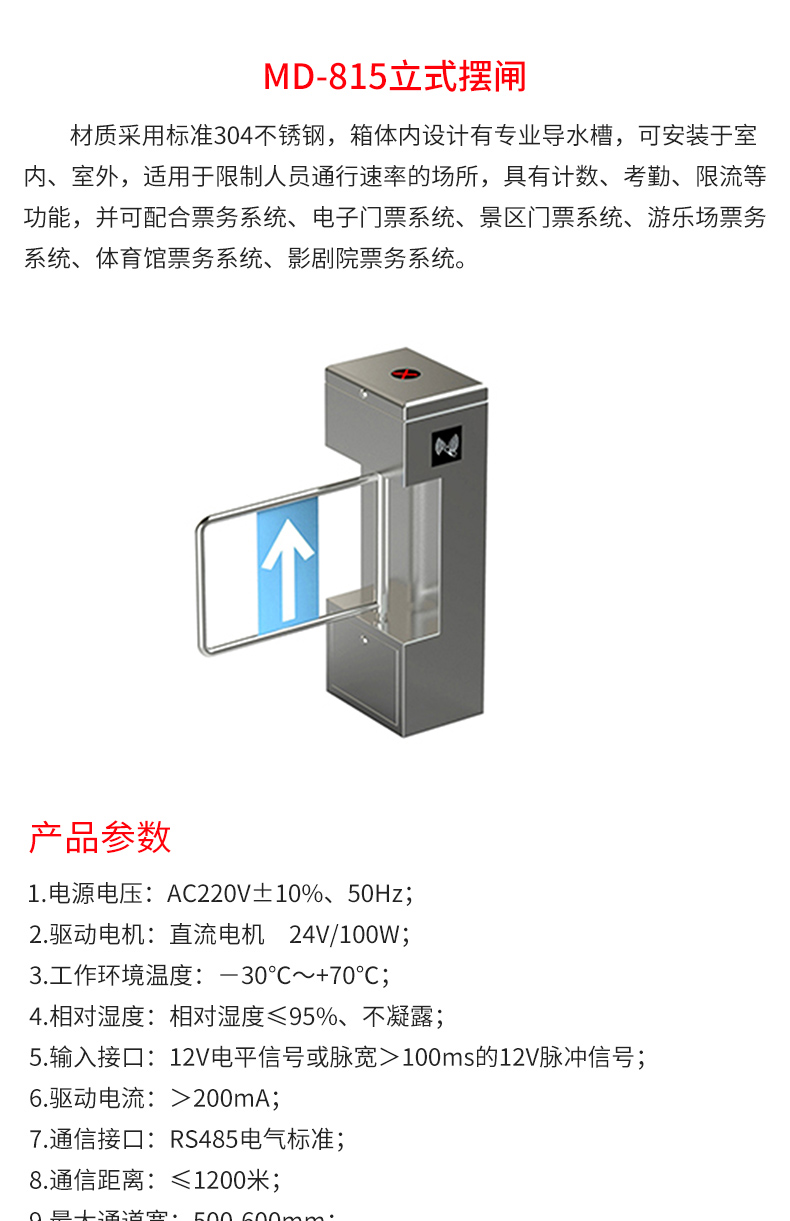 精准四不像特肖图