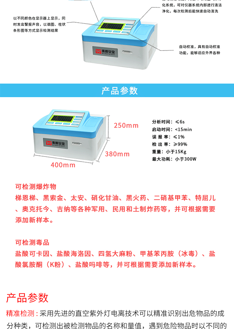 精准四不像特肖图