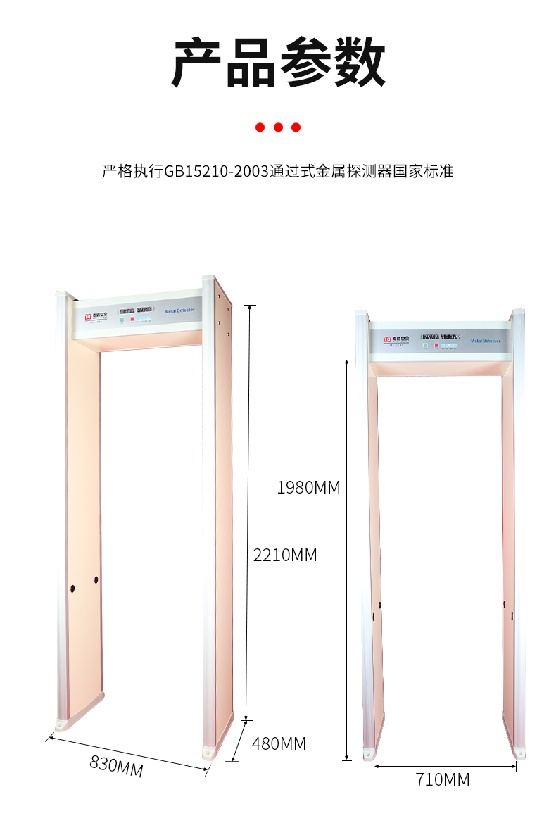 精准四不像特肖图