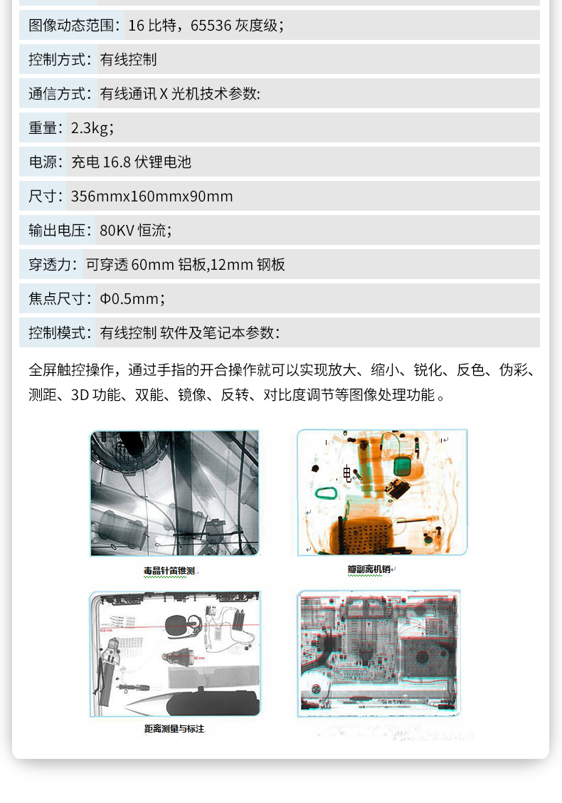 精准四不像特肖图