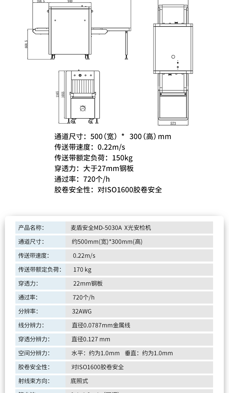 精准四不像特肖图