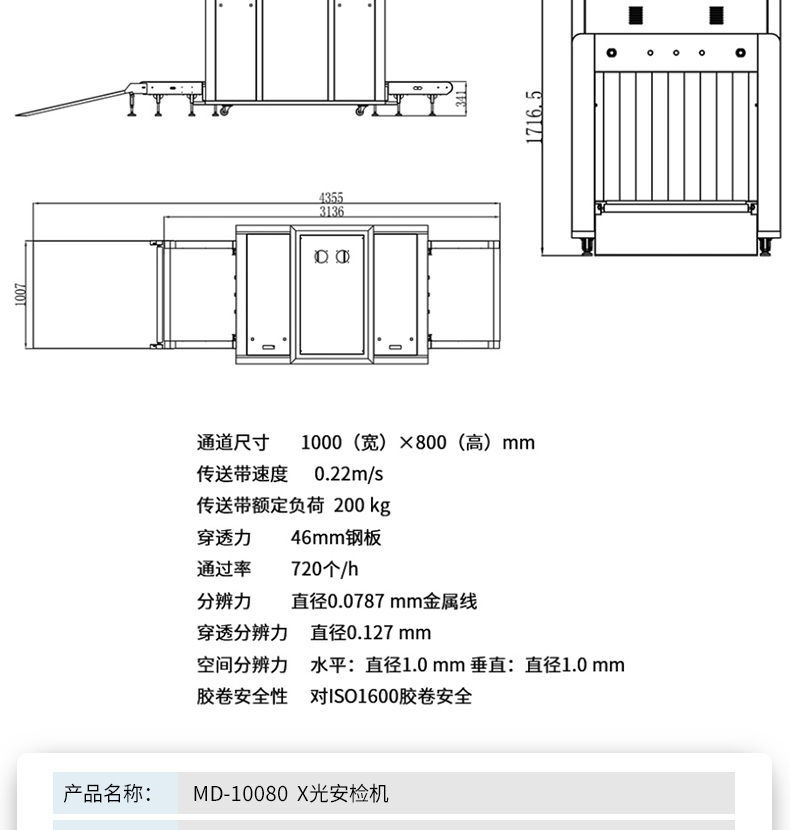 精准四不像特肖图