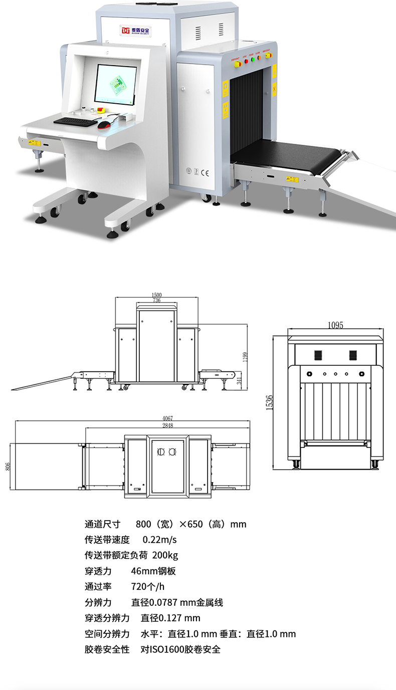 精准四不像特肖图