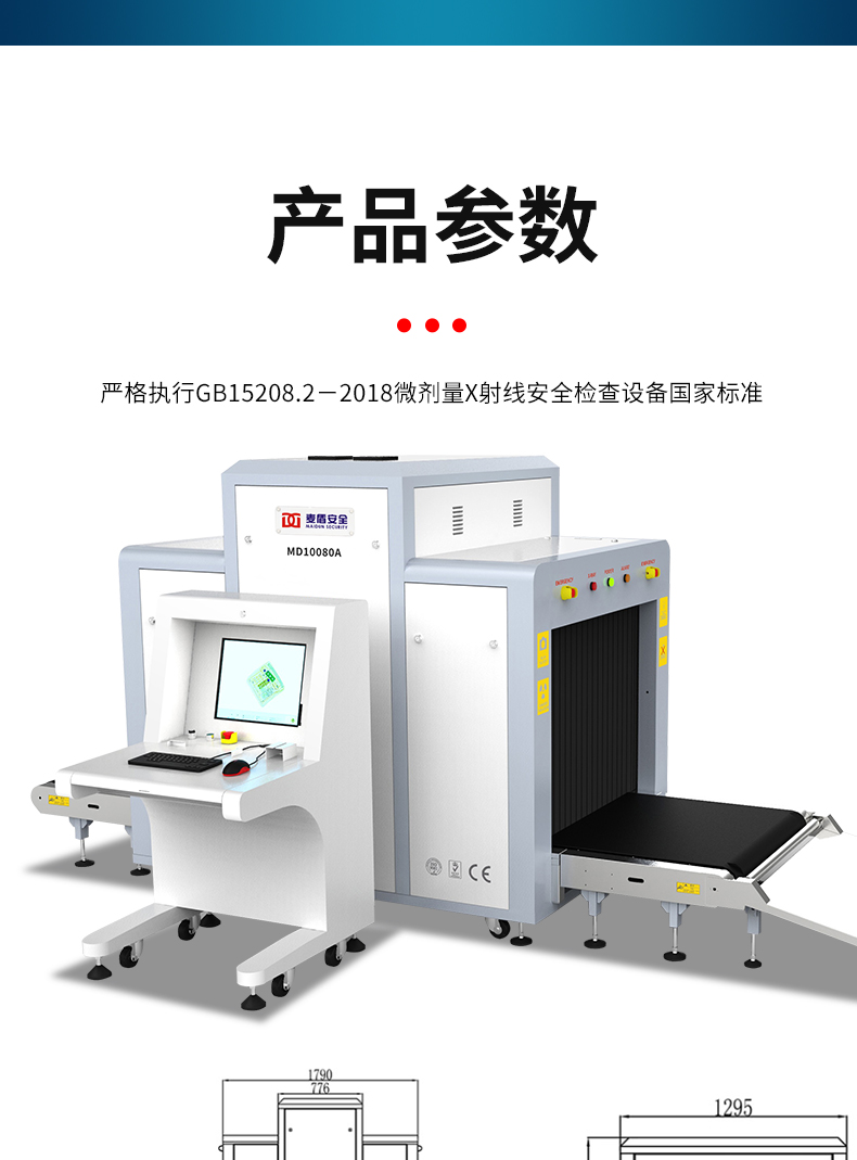 精准四不像特肖图