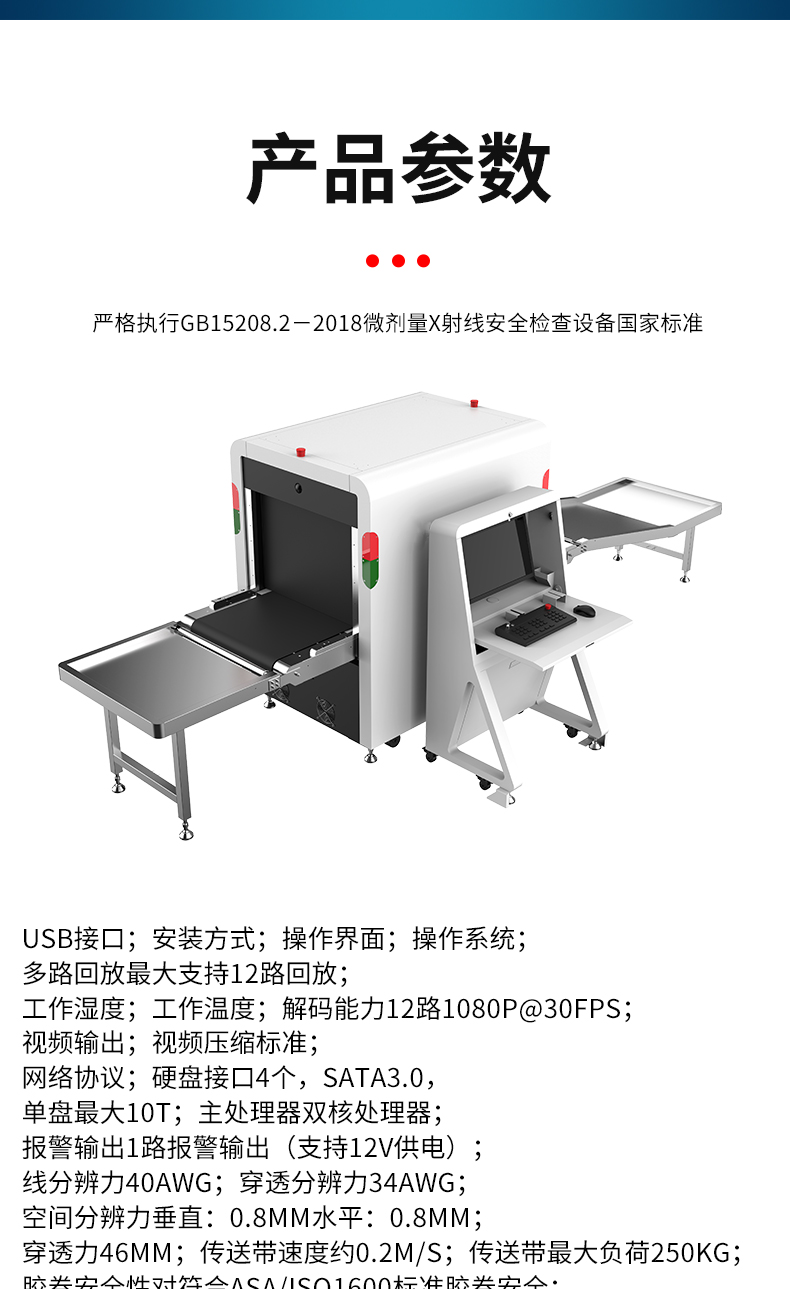 精准四不像特肖图