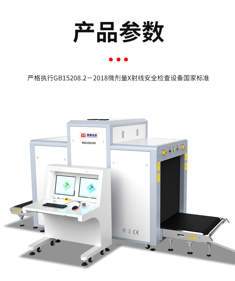 精准四不像特肖图