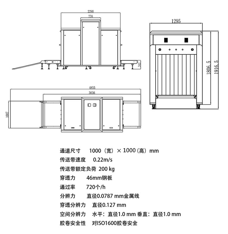 精准四不像特肖图