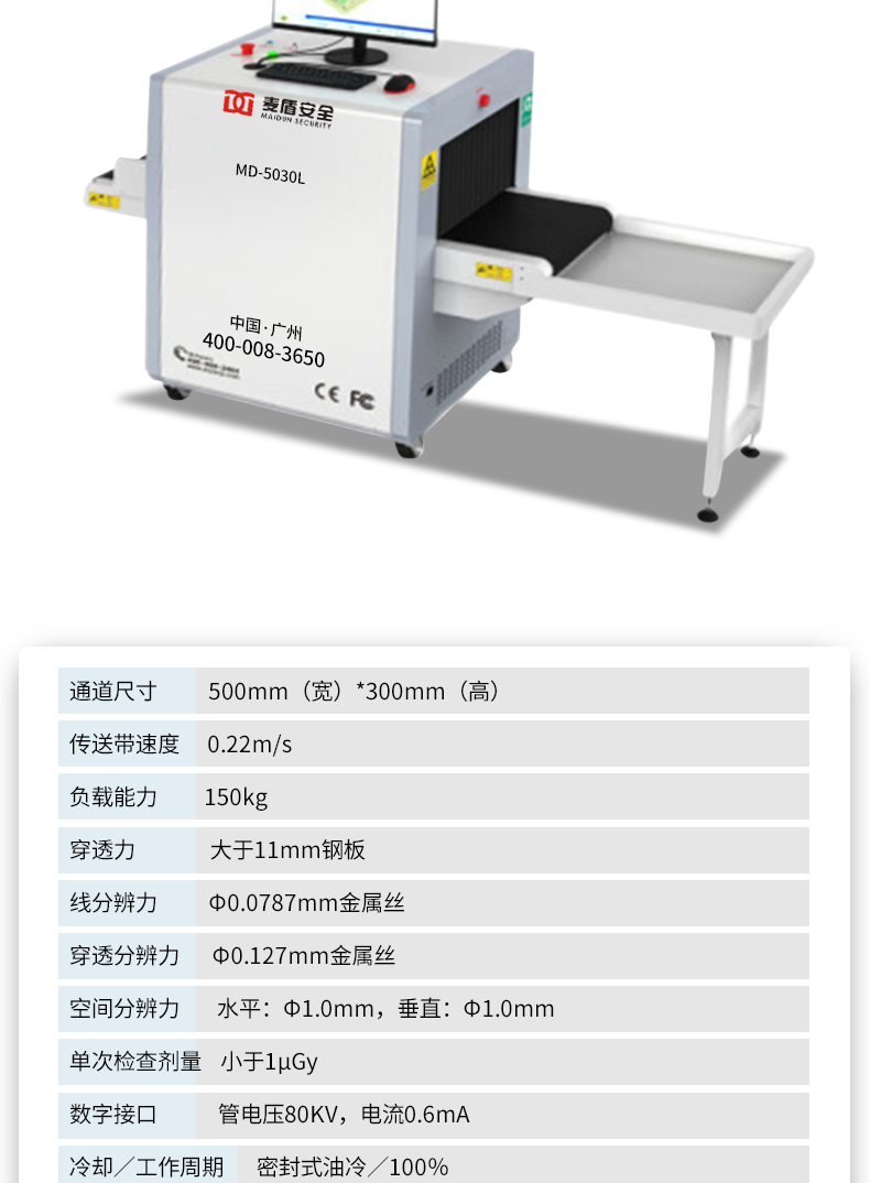 精准四不像特肖图