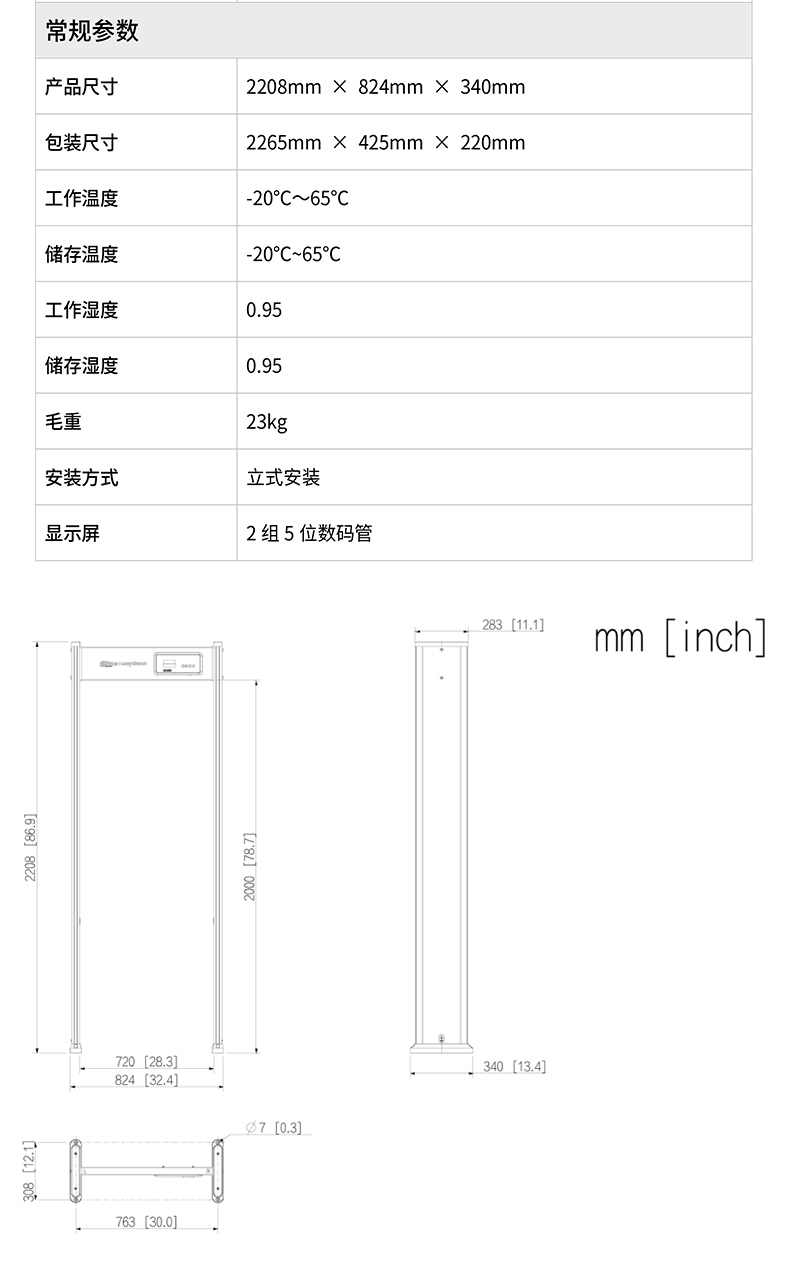 精准四不像特肖图