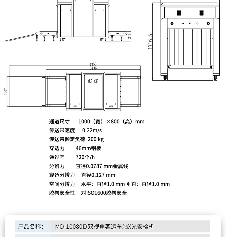 精准四不像特肖图