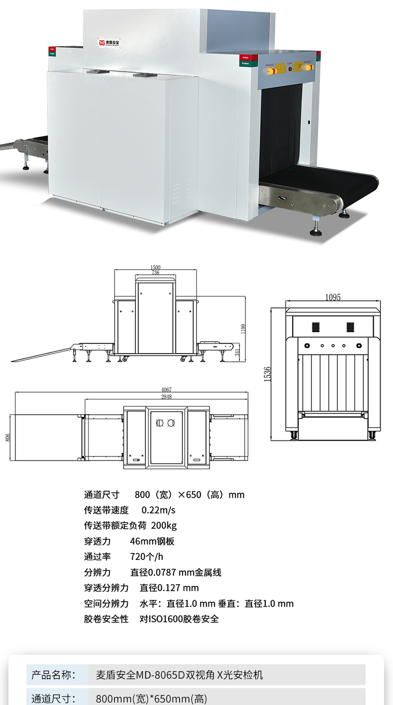 精准四不像特肖图