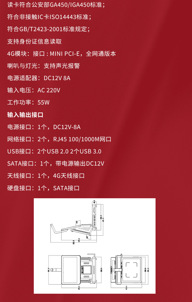 精准四不像特肖图