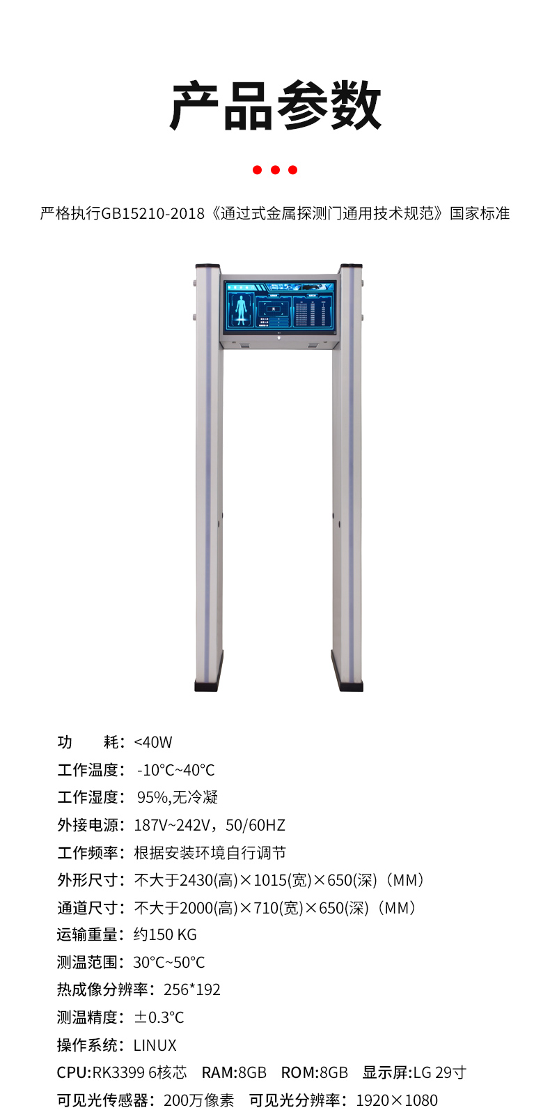 精准四不像特肖图