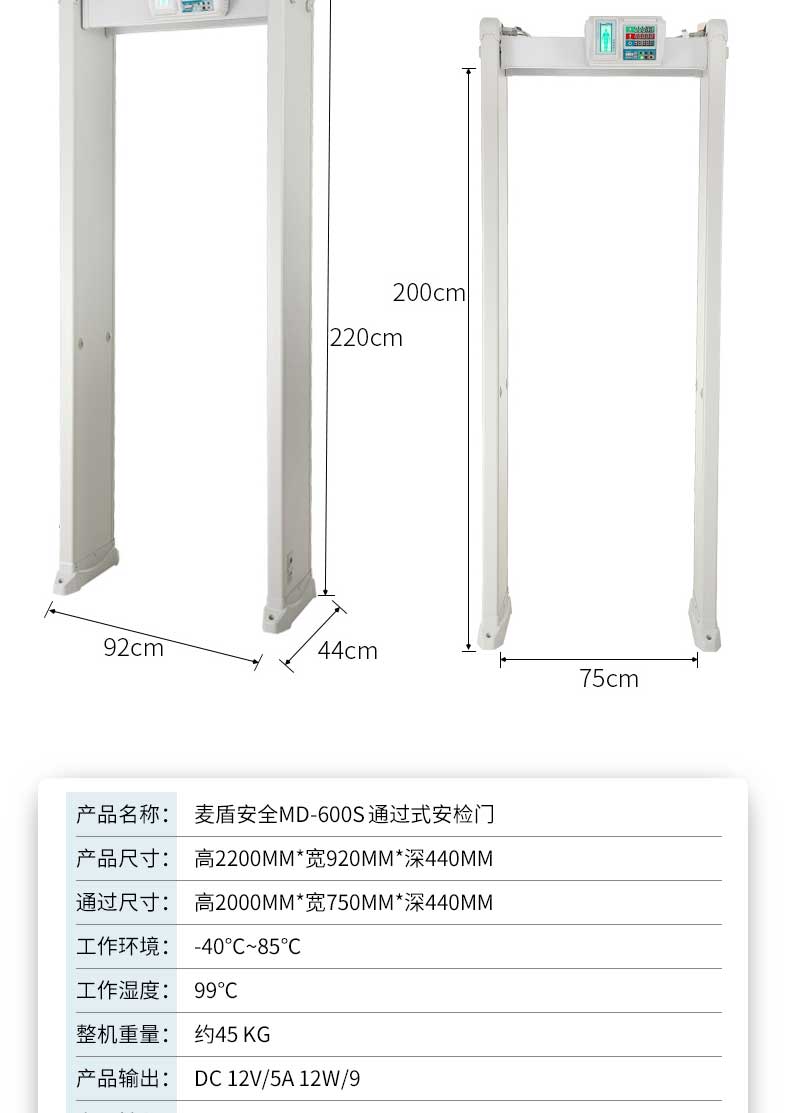 精准四不像特肖图