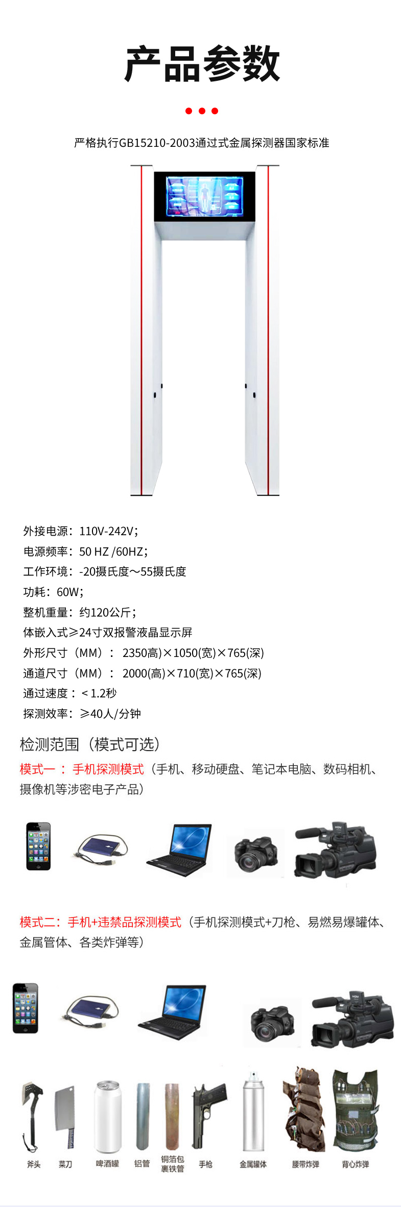 精准四不像特肖图